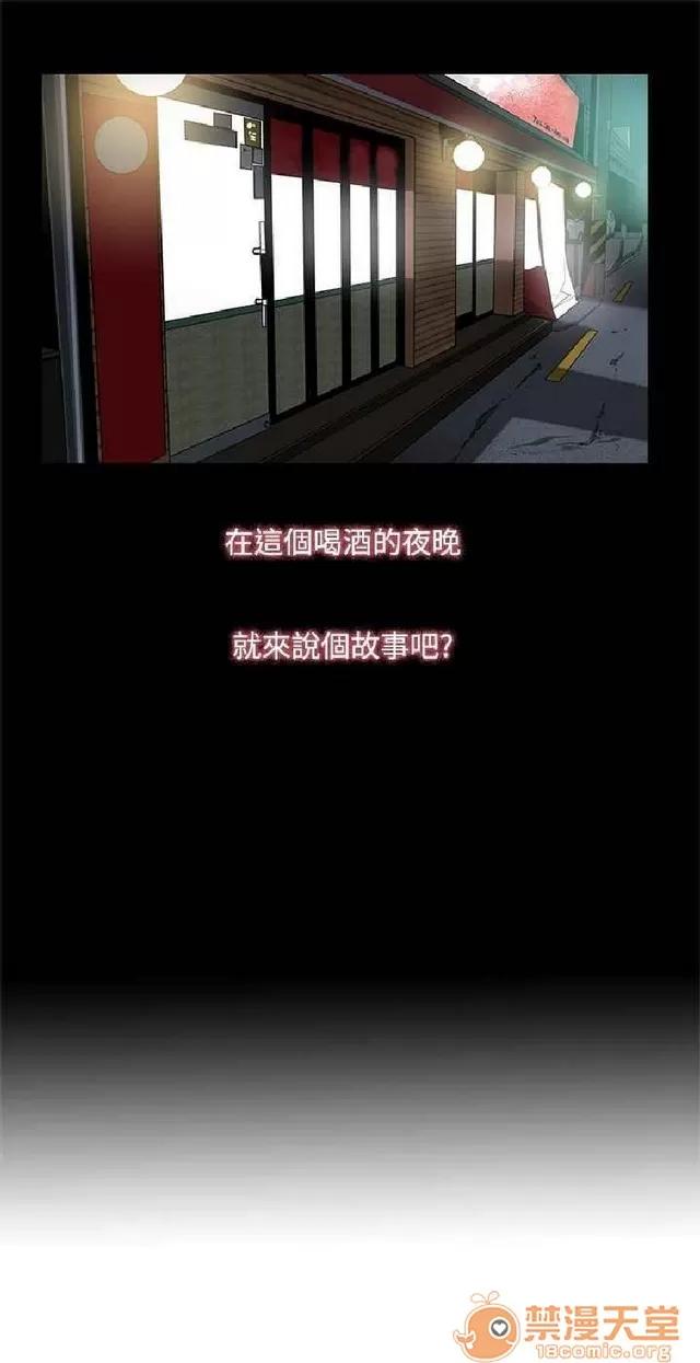 恋爱大排档 恋爱大排档|完结 第36页
