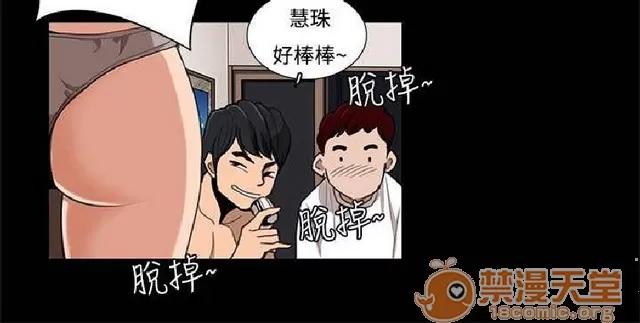 恋爱大排档 恋爱大排档|完结 第43页