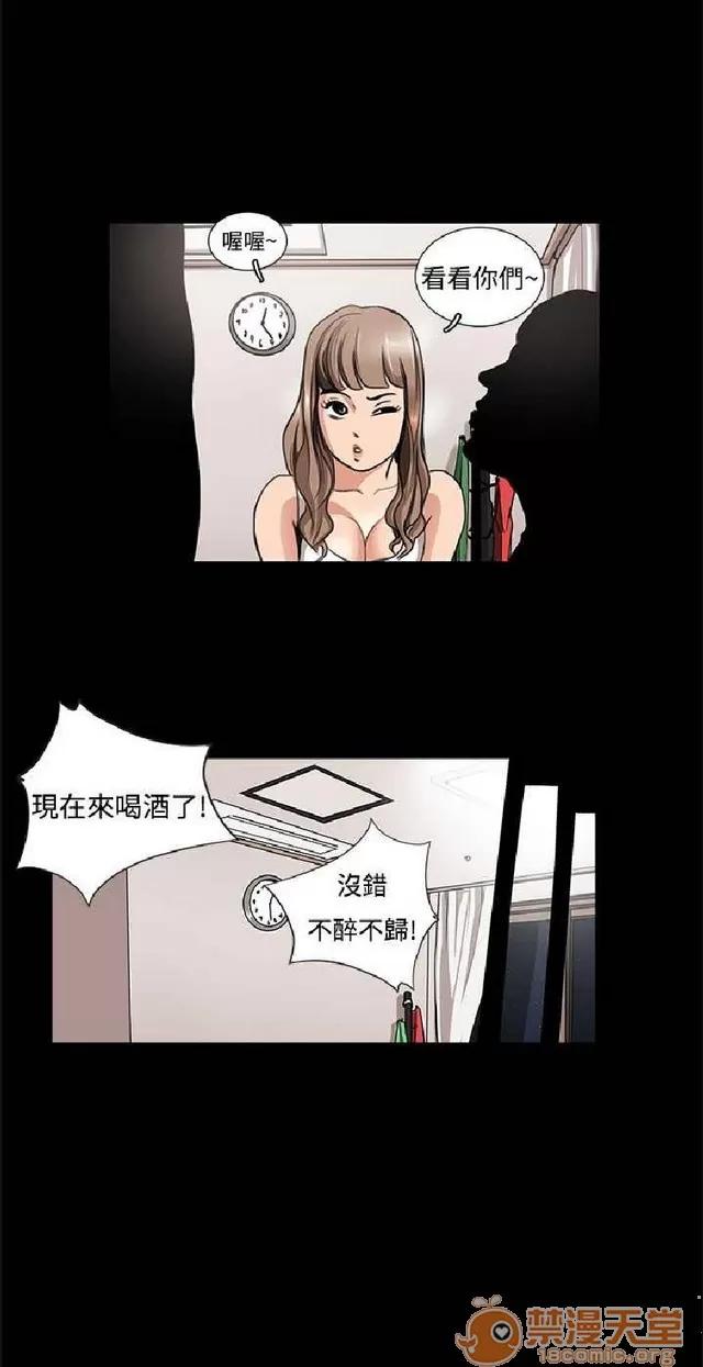 恋爱大排档 恋爱大排档|完结 第50页