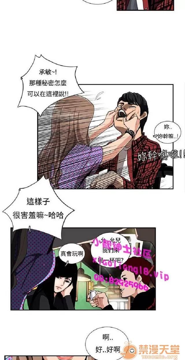 恋爱大排档 恋爱大排档|完结 第59页