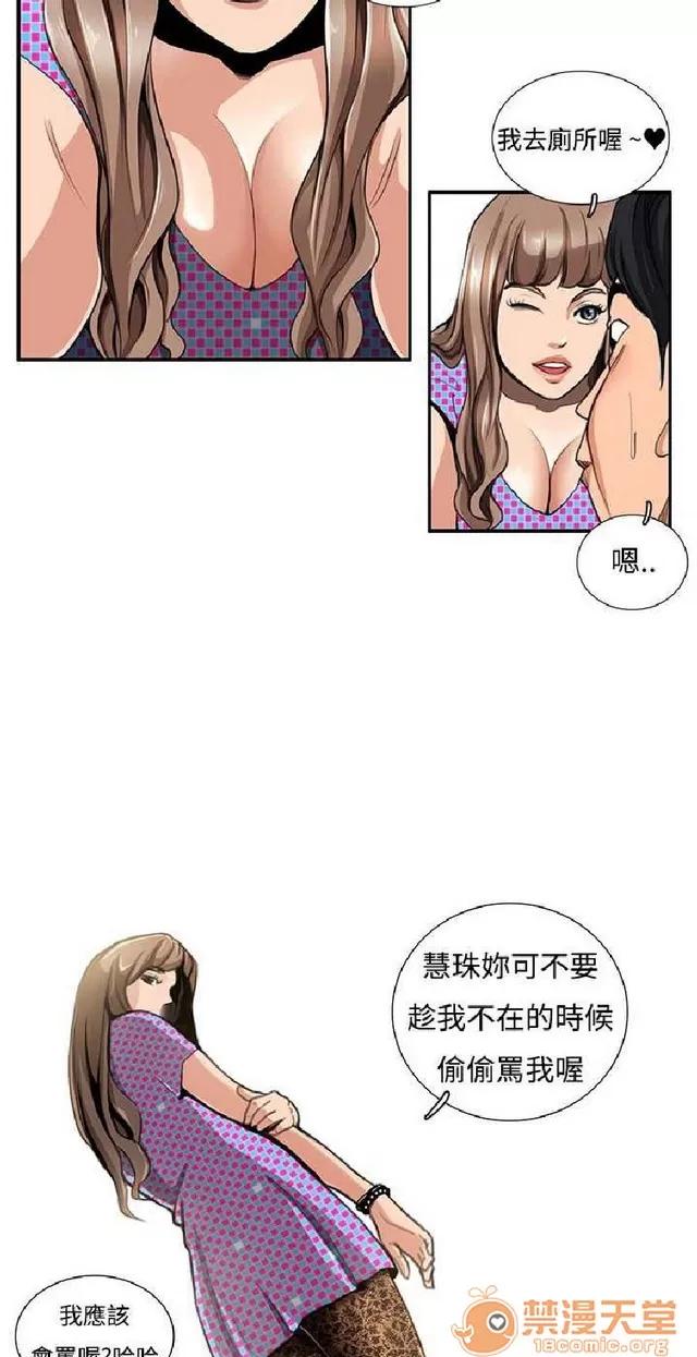 恋爱大排档 恋爱大排档|完结 第60页