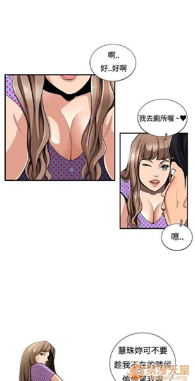 恋爱大排档 恋爱大排档|完结 第63页