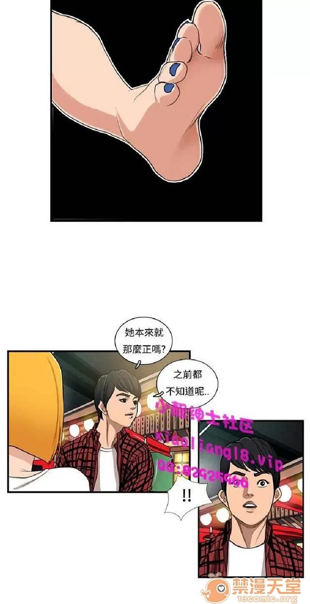 恋爱大排档 恋爱大排档|完结 第68页