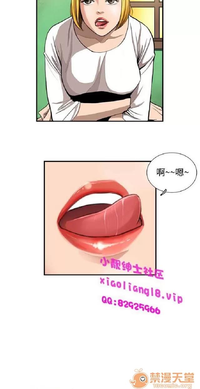 恋爱大排档 恋爱大排档|完结 第72页