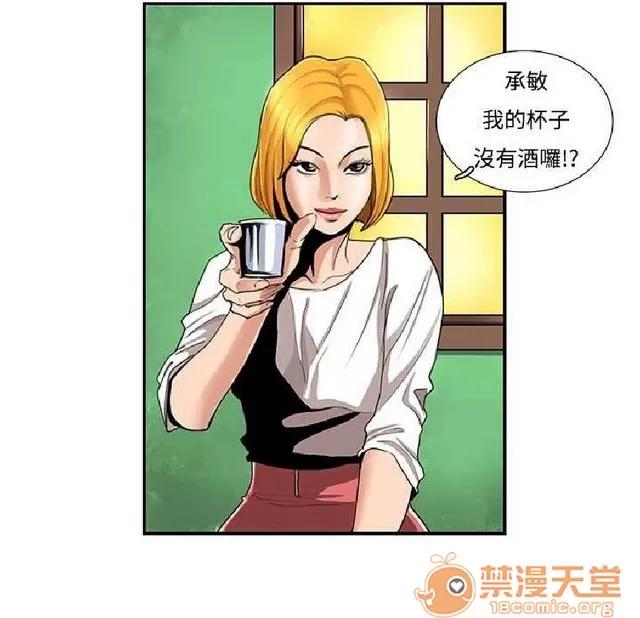 恋爱大排档 恋爱大排档|完结 第74页