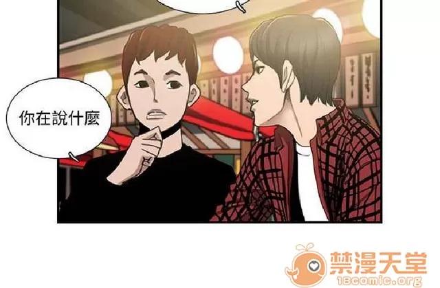 恋爱大排档 恋爱大排档|完结 第78页