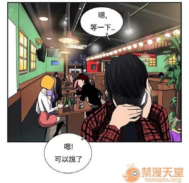 恋爱大排档 恋爱大排档|完结 第82页