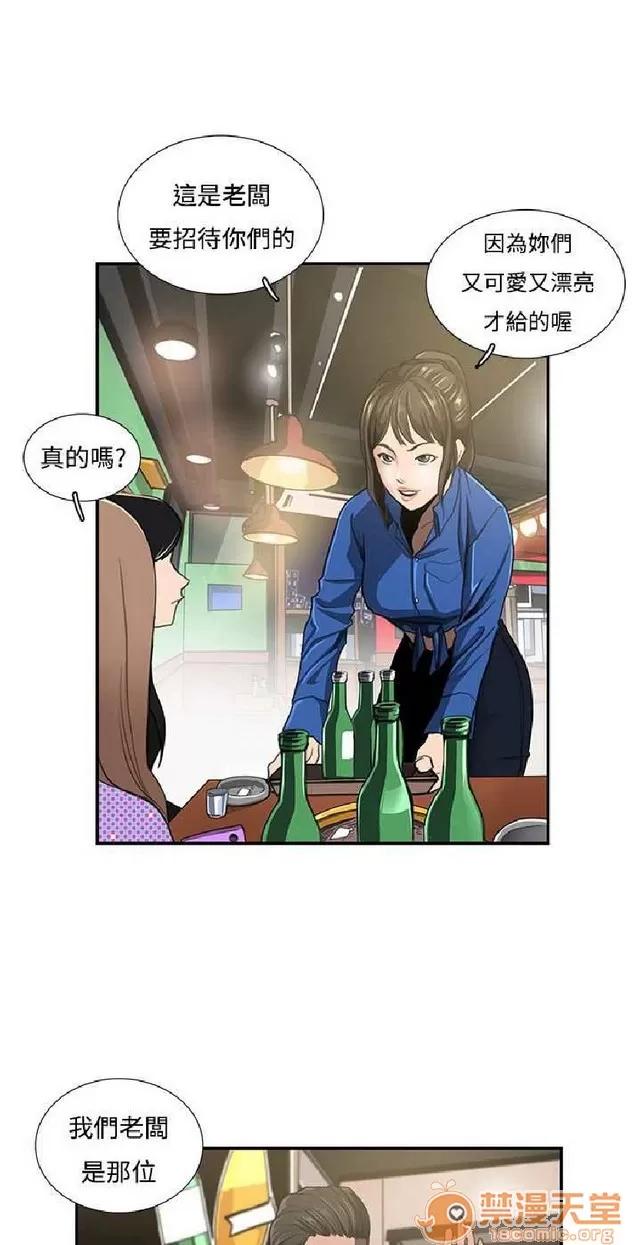 恋爱大排档 恋爱大排档|完结 第83页