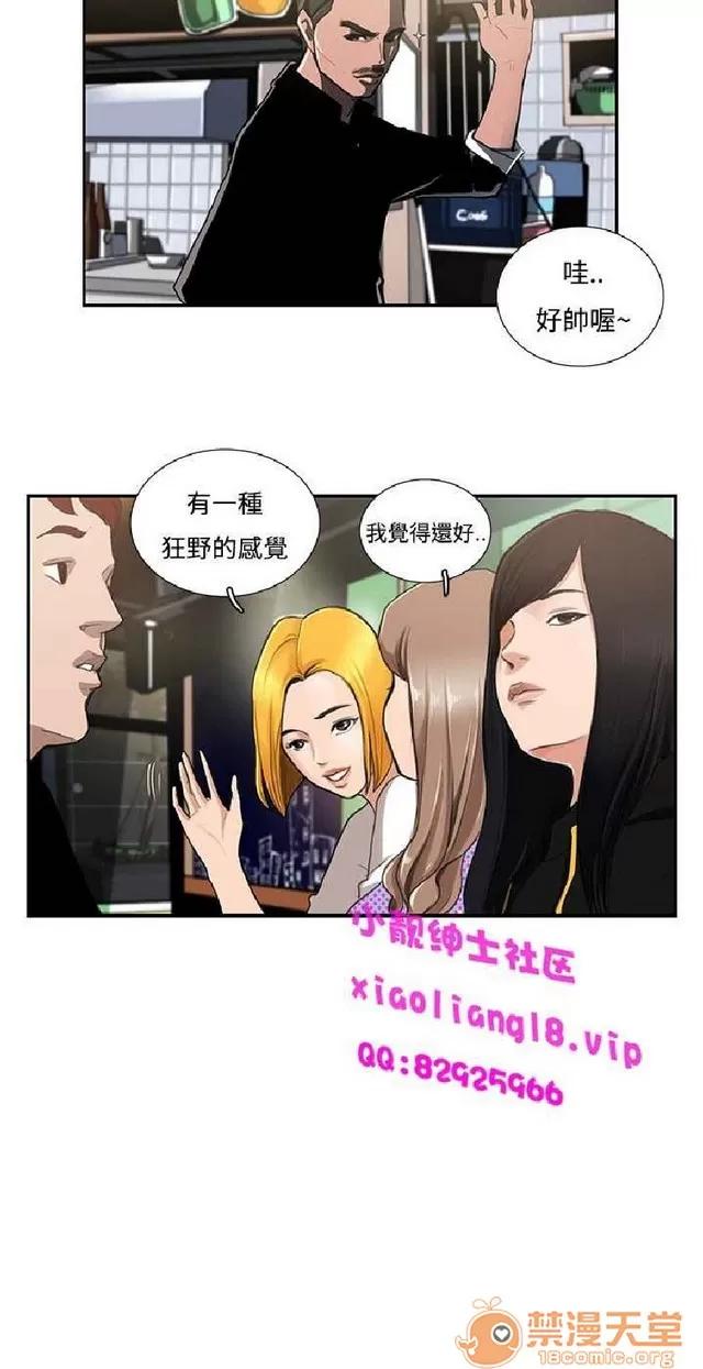 恋爱大排档 恋爱大排档|完结 第84页