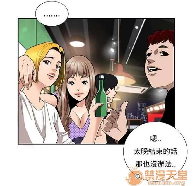 恋爱大排档 恋爱大排档|完结 第86页