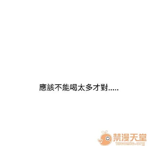 恋爱大排档 恋爱大排档|完结 第90页