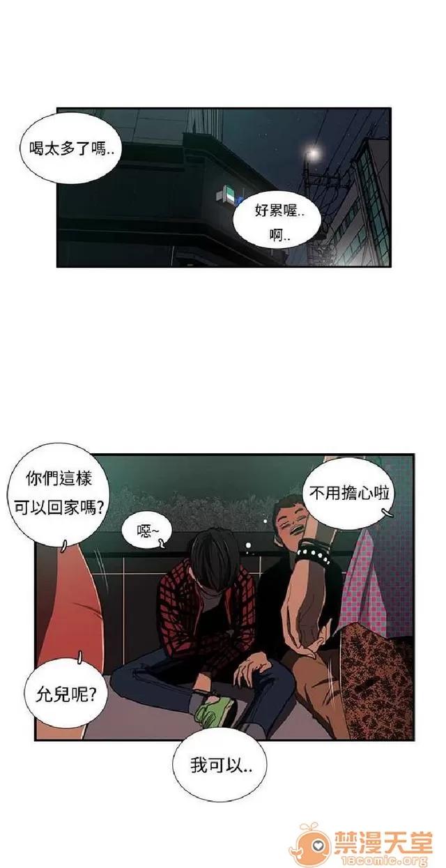 恋爱大排档 恋爱大排档|完结 第91页