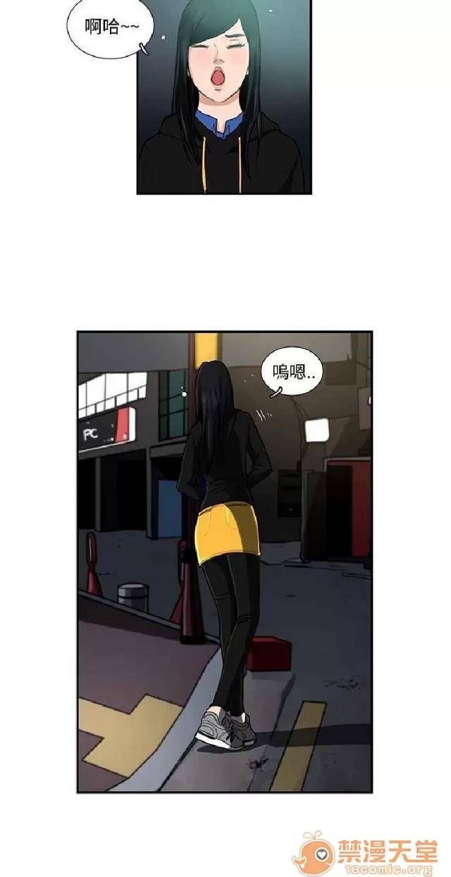 恋爱大排档 恋爱大排档|完结 第93页