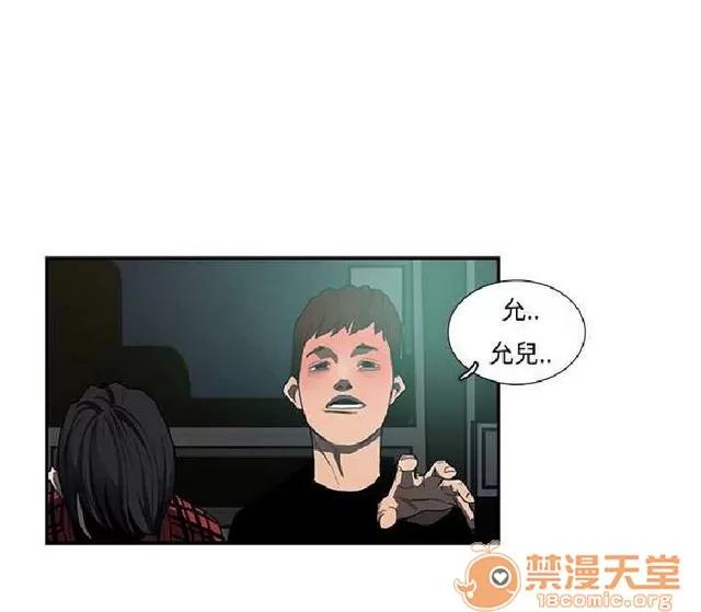 恋爱大排档 恋爱大排档|完结 第94页