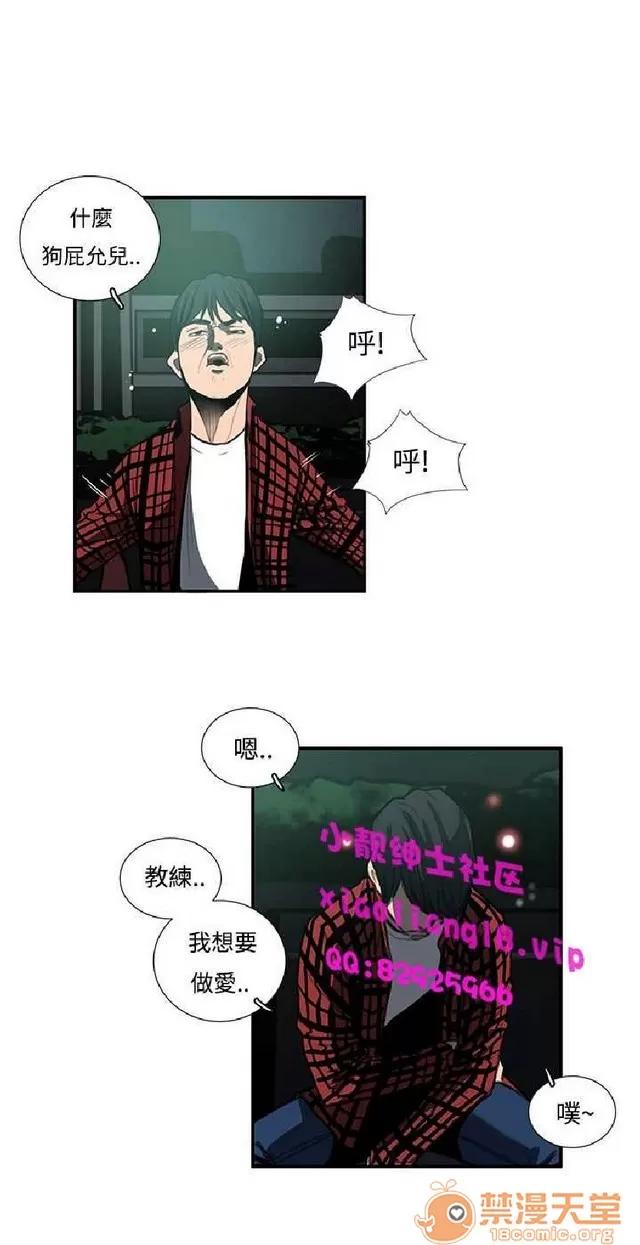 恋爱大排档 恋爱大排档|完结 第96页