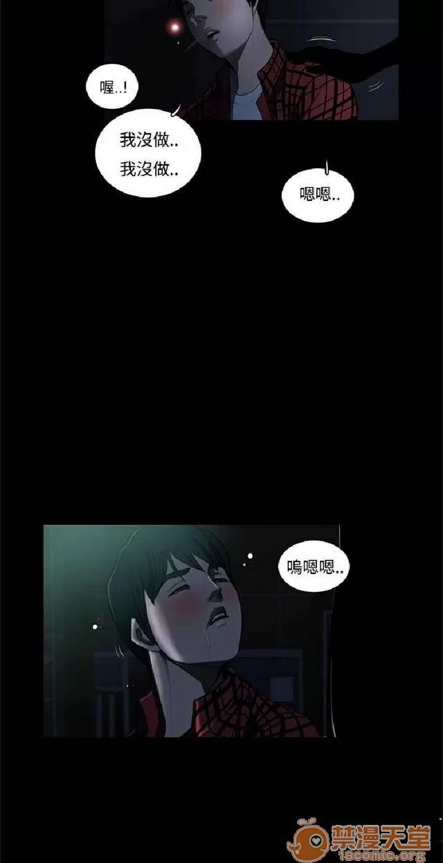 恋爱大排档 恋爱大排档|完结 第104页