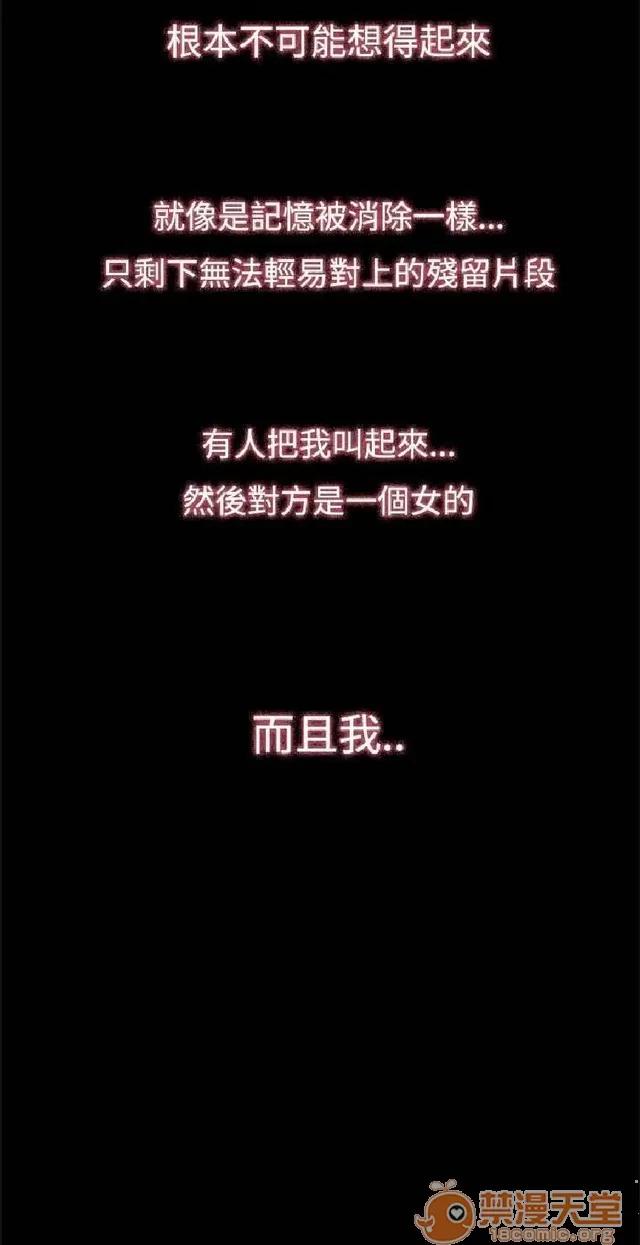 恋爱大排档 恋爱大排档|完结 第107页