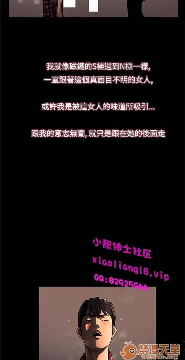 恋爱大排档 恋爱大排档|完结 第109页