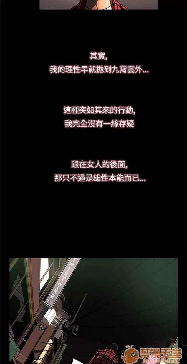 恋爱大排档 恋爱大排档|完结 第110页
