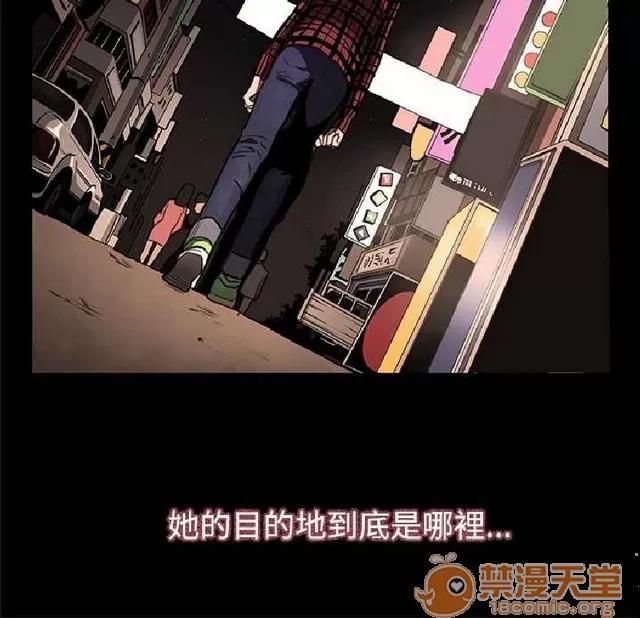 恋爱大排档 恋爱大排档|完结 第111页