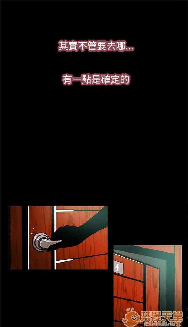 恋爱大排档 恋爱大排档|完结 第112页