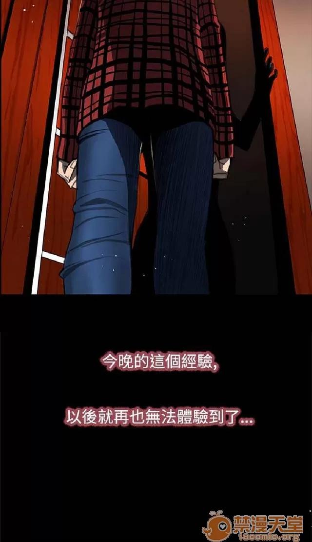 恋爱大排档 恋爱大排档|完结 第114页