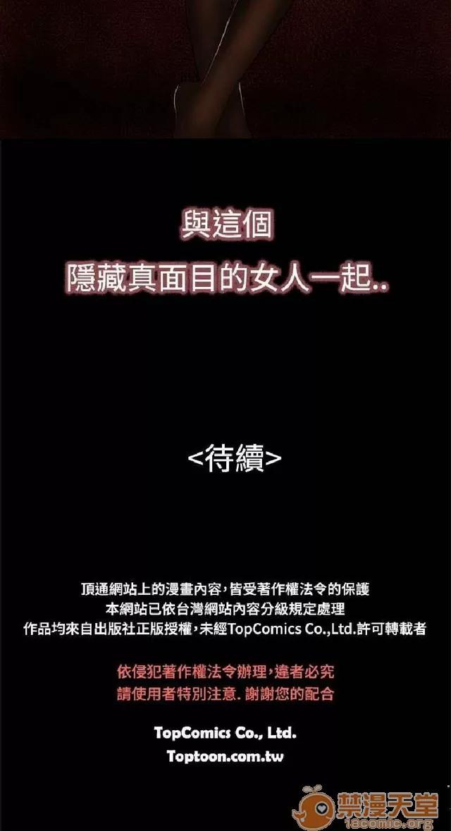 恋爱大排档 恋爱大排档|完结 第117页