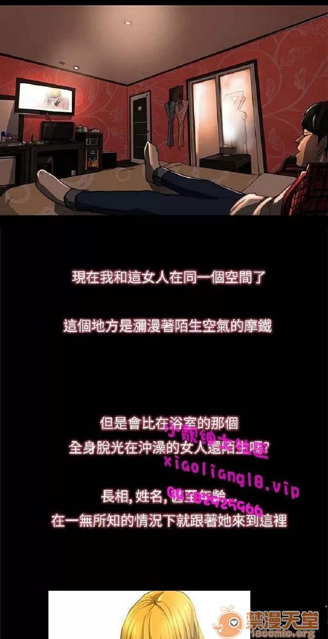 恋爱大排档 恋爱大排档|完结 第127页