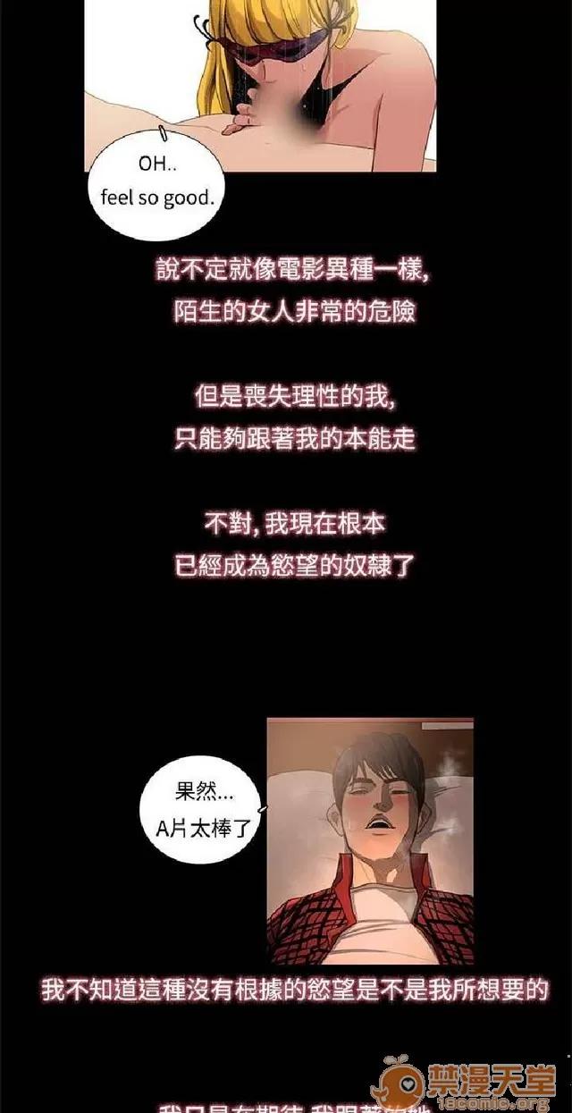 恋爱大排档 恋爱大排档|完结 第128页