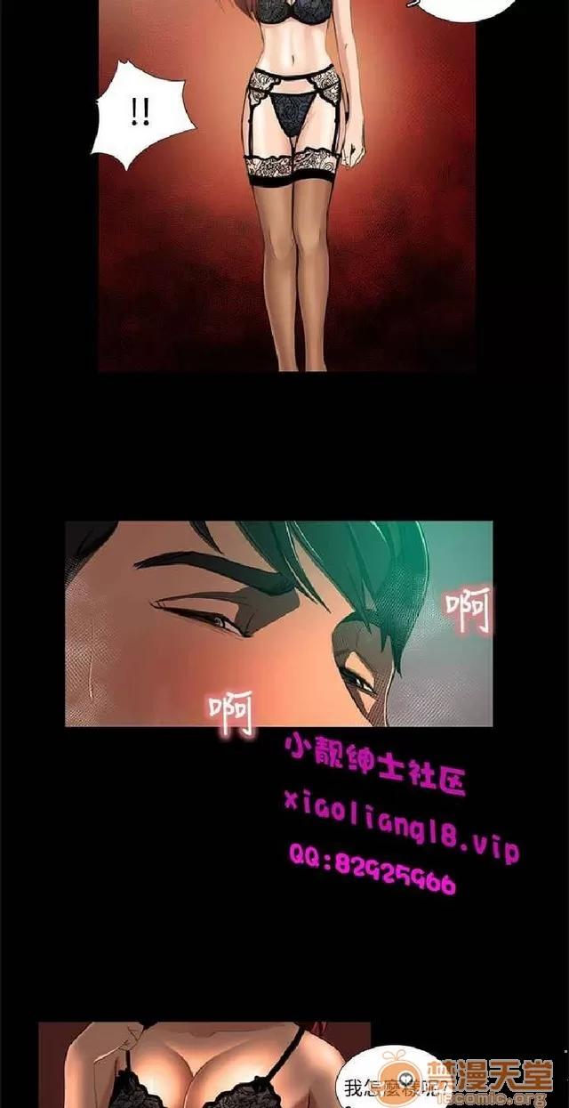 恋爱大排档 恋爱大排档|完结 第131页