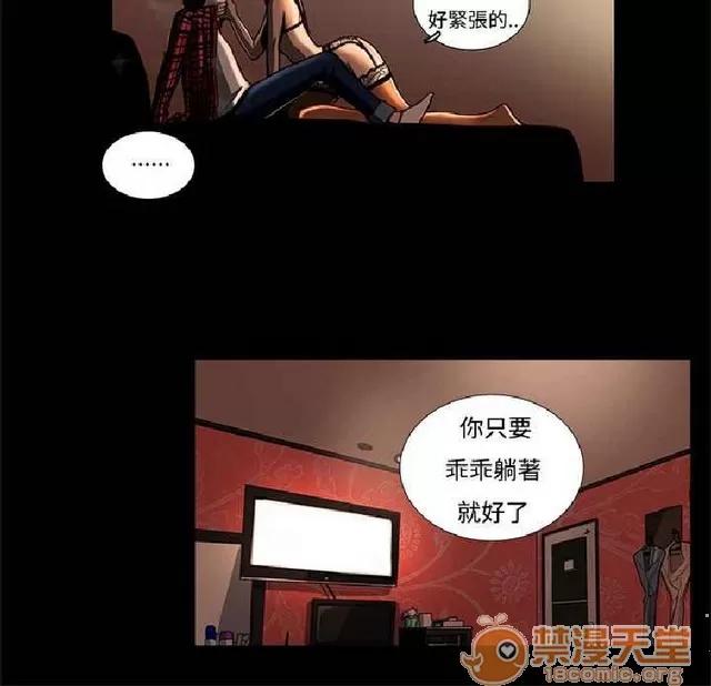 恋爱大排档 恋爱大排档|完结 第133页