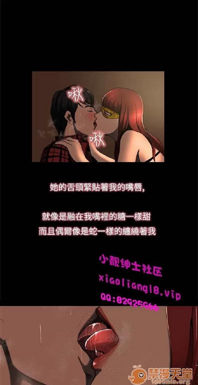 恋爱大排档 恋爱大排档|完结 第135页