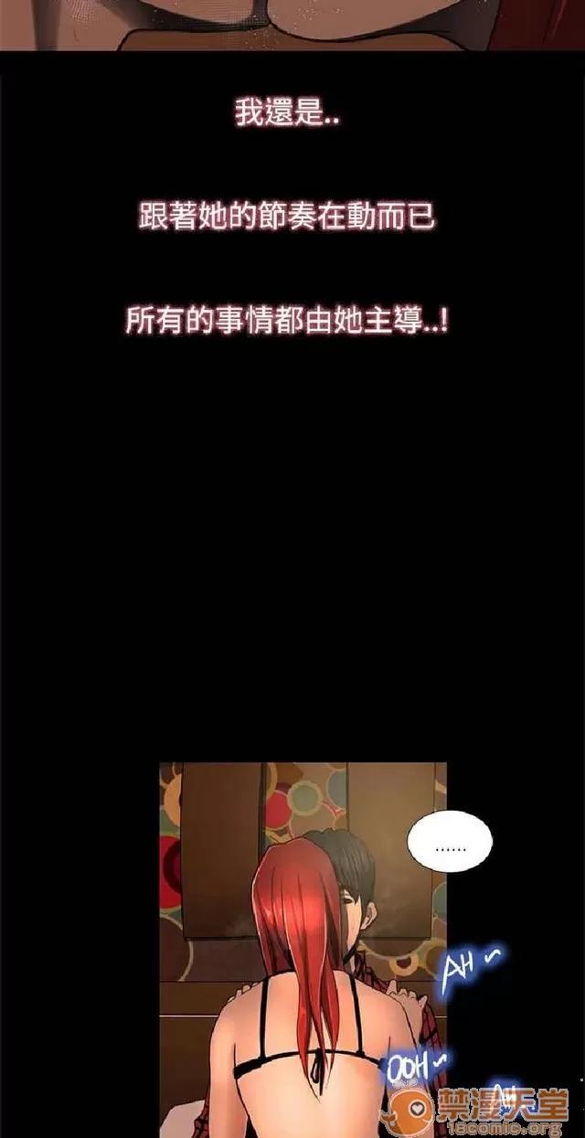 恋爱大排档 恋爱大排档|完结 第136页