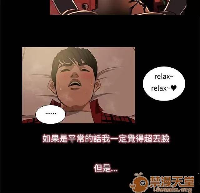恋爱大排档 恋爱大排档|完结 第149页