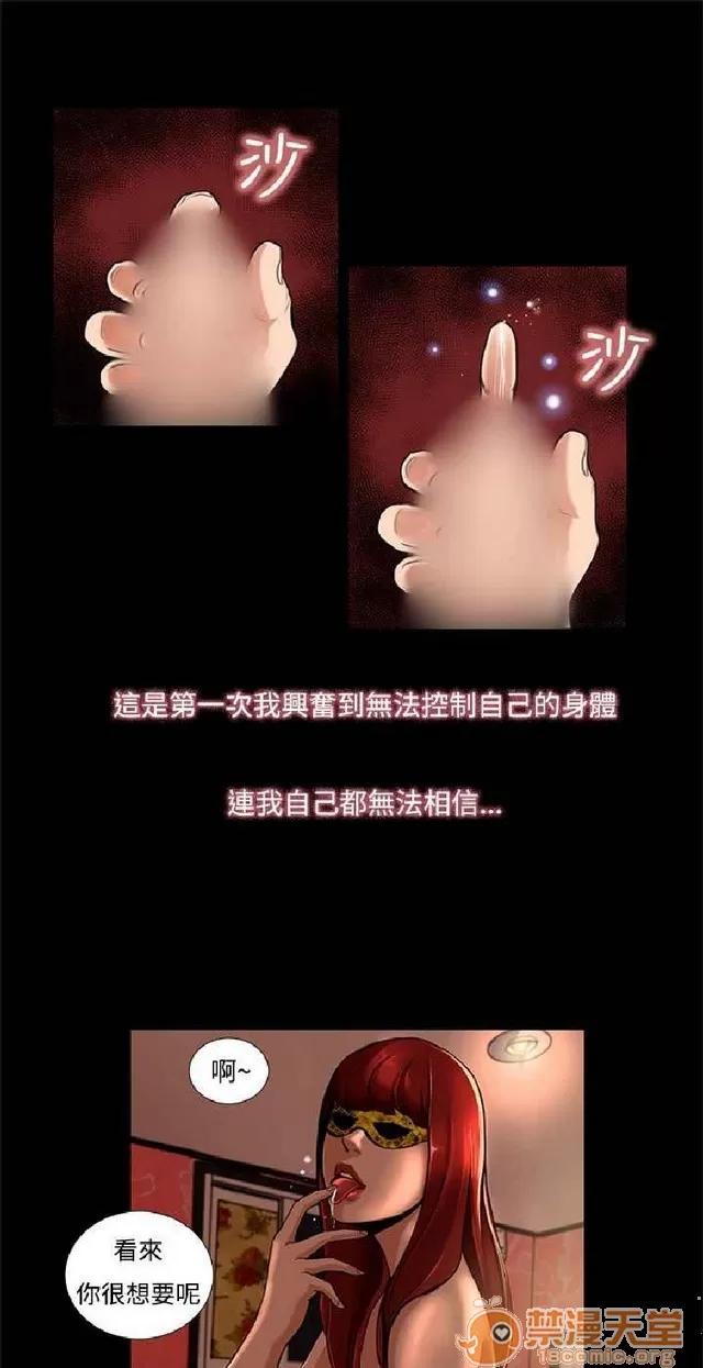 恋爱大排档 恋爱大排档|完结 第150页
