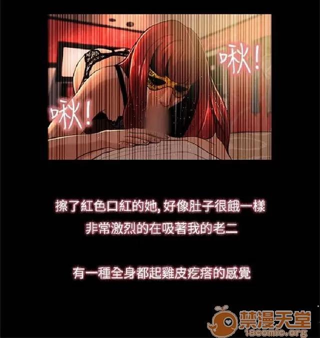 恋爱大排档 恋爱大排档|完结 第153页