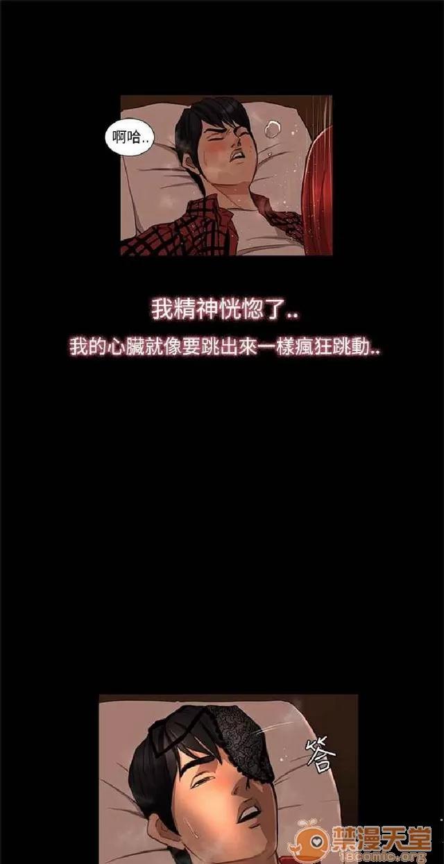 恋爱大排档 恋爱大排档|完结 第154页