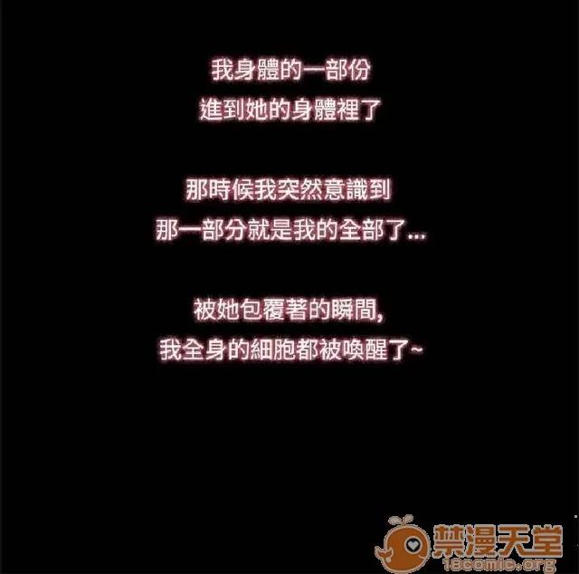 恋爱大排档 恋爱大排档|完结 第157页
