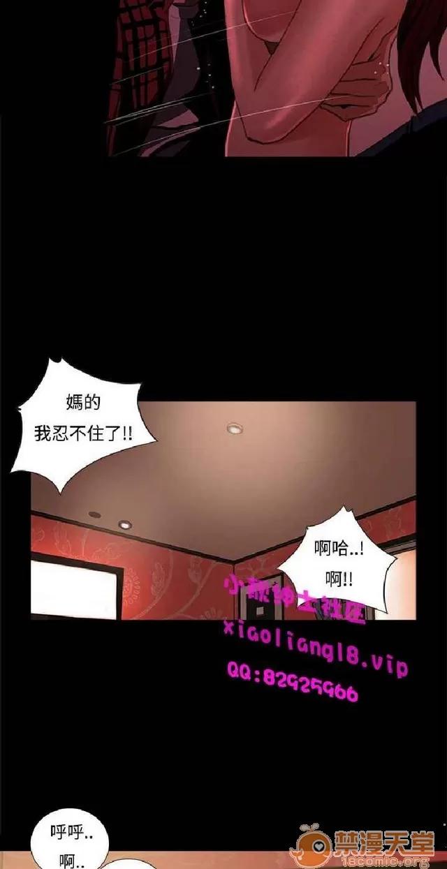 恋爱大排档 恋爱大排档|完结 第163页