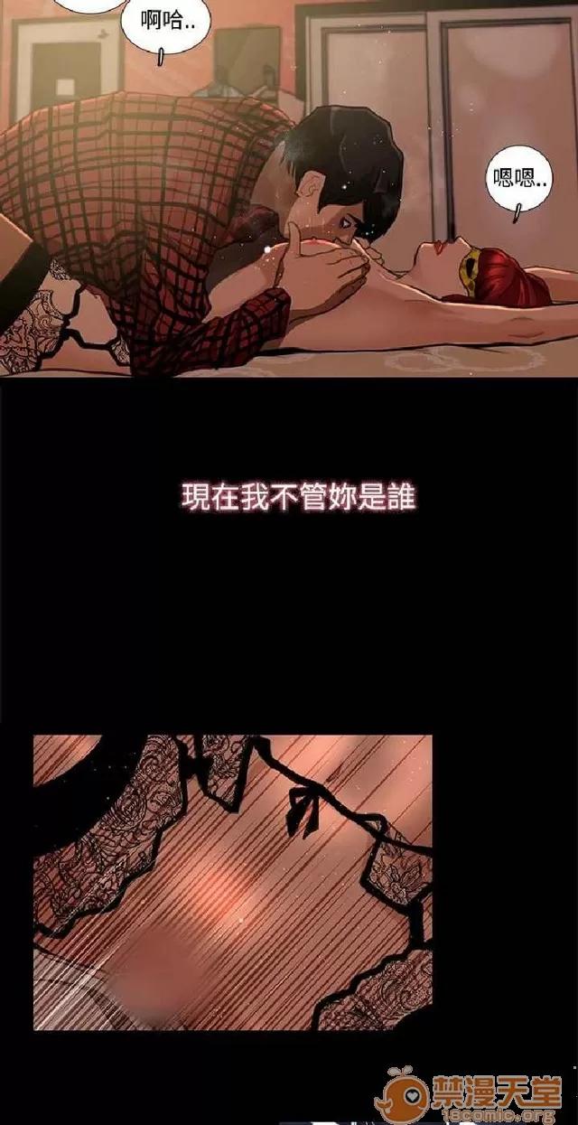 恋爱大排档 恋爱大排档|完结 第164页