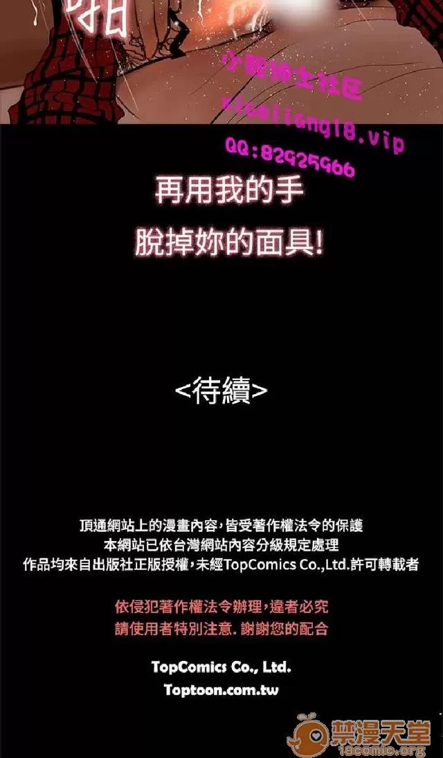 恋爱大排档 恋爱大排档|完结 第167页