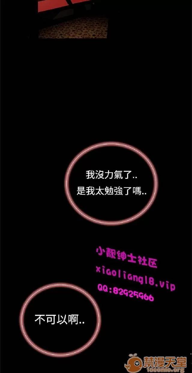 恋爱大排档 恋爱大排档|完结 第180页