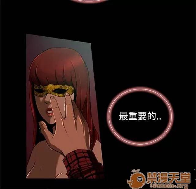 恋爱大排档 恋爱大排档|完结 第182页