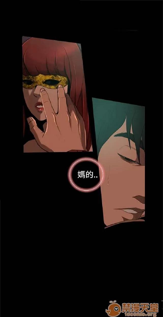 恋爱大排档 恋爱大排档|完结 第183页