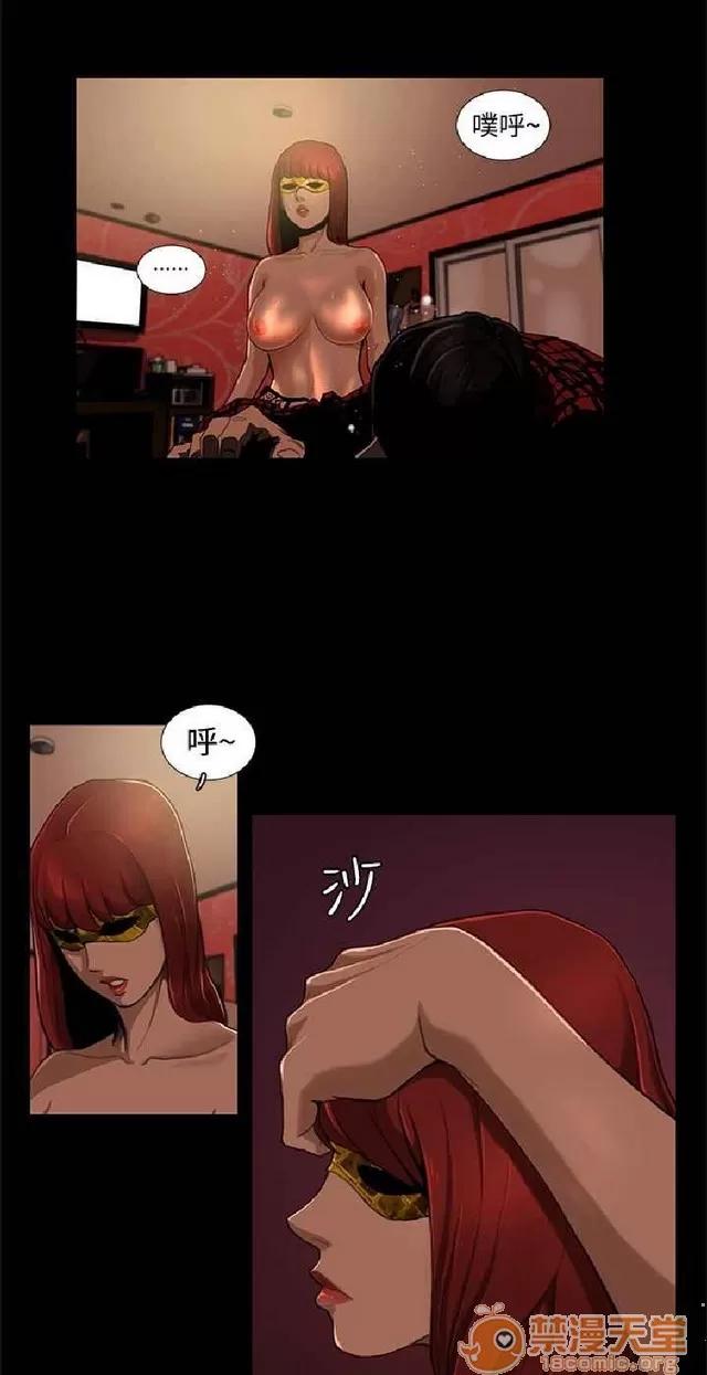 恋爱大排档 恋爱大排档|完结 第185页