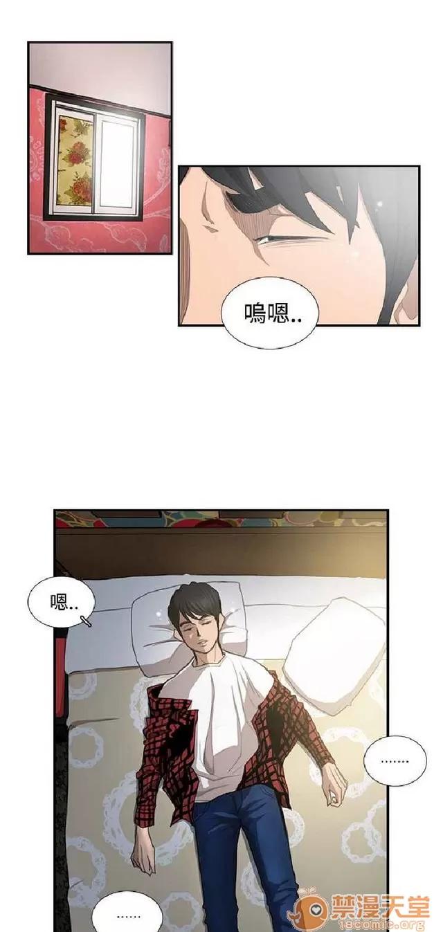 恋爱大排档 恋爱大排档|完结 第190页