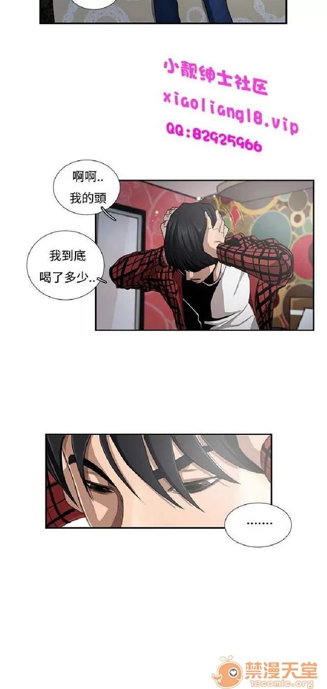 恋爱大排档 恋爱大排档|完结 第191页