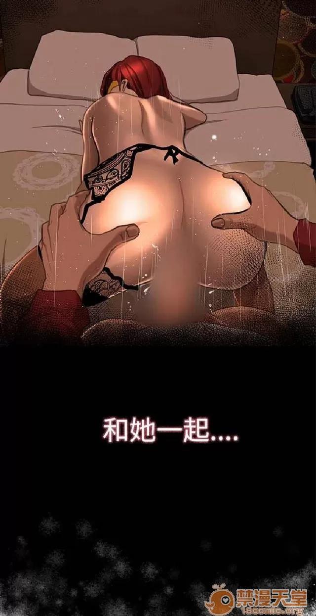 恋爱大排档 恋爱大排档|完结 第194页