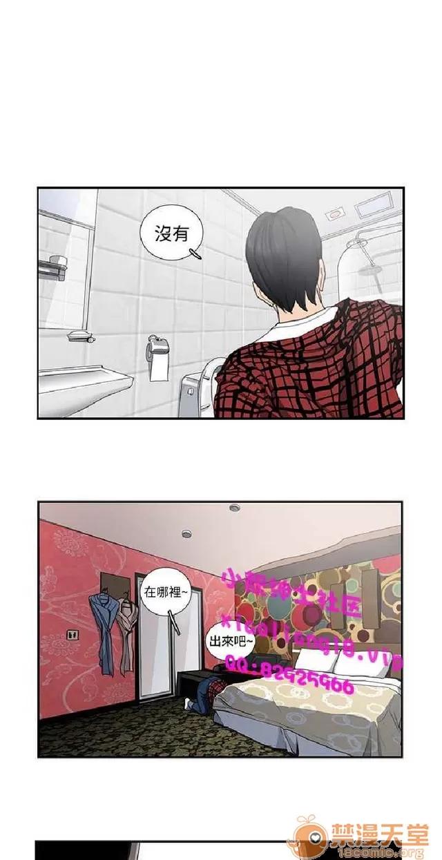 恋爱大排档 恋爱大排档|完结 第197页