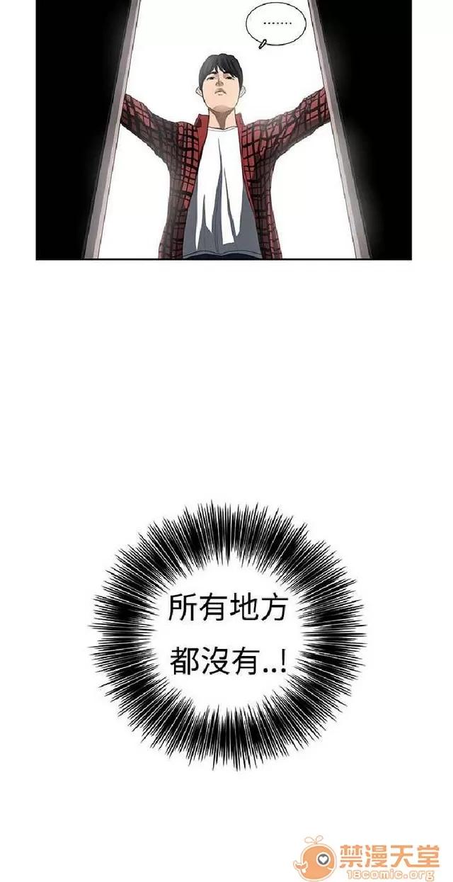 恋爱大排档 恋爱大排档|完结 第198页